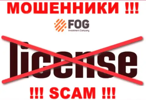 Сотрудничество с интернет ворами Forex Optimum Group Limited не приносит заработка, у данных кидал даже нет лицензионного документа