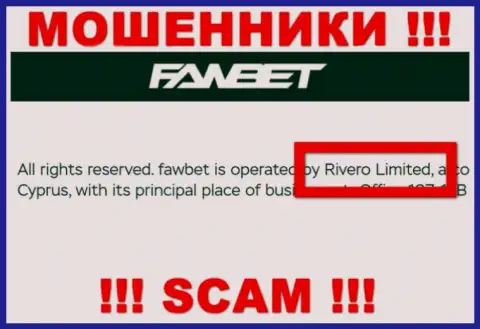 Риверо Лтд руководит компанией ФавБет - это МАХИНАТОРЫ !!!