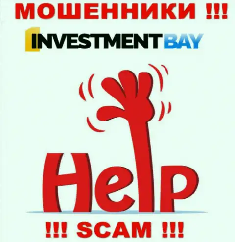 Если интернет-мошенники Investmentbay LTD Вас ограбили, попытаемся оказать помощь