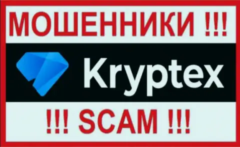 Лого ОБМАНЩИКА Kryptex Org
