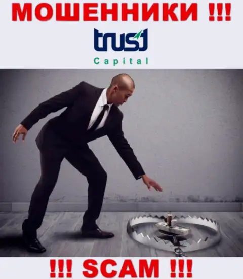 Не ведитесь на предложения Trust Capital, не перечисляйте дополнительные деньги