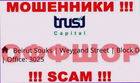 Официальный адрес махинаторов Trust Capital в оффшоре - Beirut Souks, Weygand Street, Block D, Office: 3025, данная инфа указана на их официальном web-ресурсе