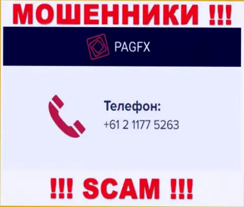 У PagFX Com не один телефонный номер, с какого поступит звонок неведомо, будьте внимательны
