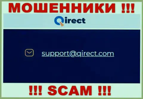 Крайне рискованно контактировать с конторой Qirect, даже через их е-мейл - это циничные интернет мошенники !!!