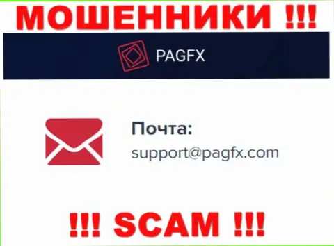 Вы должны осознавать, что связываться с PagFX даже через их почту довольно рискованно - это мошенники