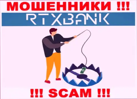 RTXBank Com мошенничают, уговаривая вложить дополнительные денежные средства для срочной сделки