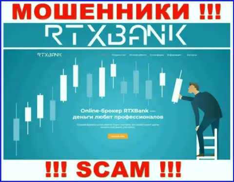RTXBank Com - это официальная web-страничка мошенников РТХ Банк