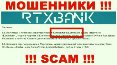 Информация об юридическом лице РТИкс Банк, ими оказалась компания RTXBank ltd
