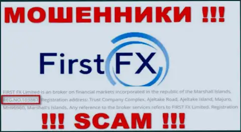 Номер регистрации компании FirstFX Club, который они указали на своем сайте: 103887