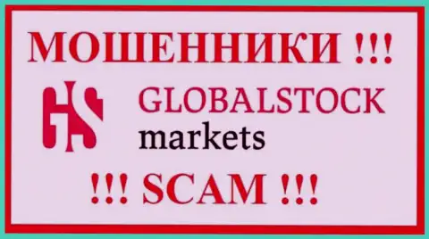 Global Stock Markets - это СКАМ ! ОЧЕРЕДНОЙ МОШЕННИК !