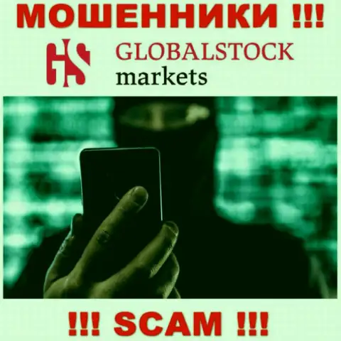 Не нужно доверять ни одному слову представителей GlobalStock Markets, они интернет мошенники