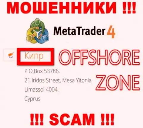 Организация МетаТрейдер 4 зарегистрирована очень далеко от клиентов на территории Cyprus