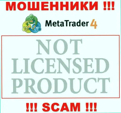 Данных о лицензии MetaTrader4 у них на официальном сайте не представлено - это РАЗВОДИЛОВО !!!