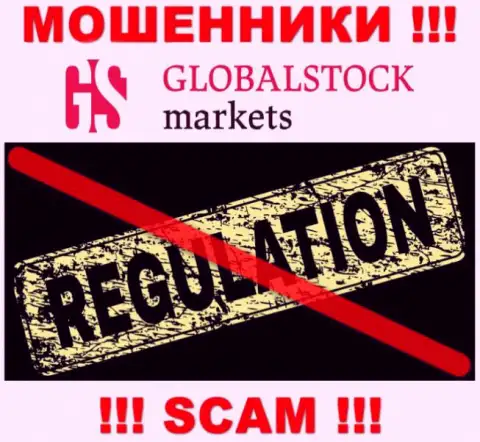 Помните, что довольно-таки рискованно верить мошенникам Global Stock Markets, которые прокручивают свои грязные делишки без регулятора !!!