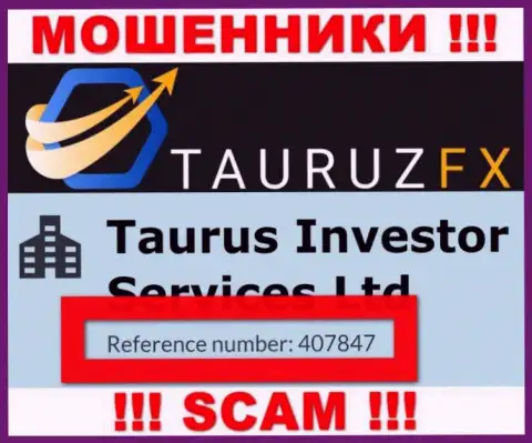 Регистрационный номер, принадлежащий неправомерно действующей компании TauruzFX Com - 407847
