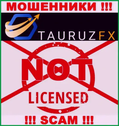 TauruzFX - это очередные ЖУЛИКИ ! У данной организации отсутствует разрешение на ее деятельность