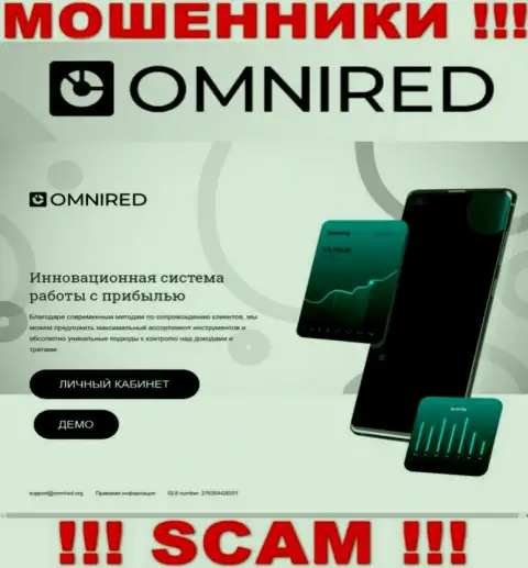Фальшивая инфа от компании Omnired Org на официальном интернет-портале мошенников