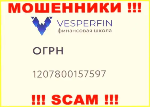 VesperFin Com ворюги глобальной сети интернет !!! Их регистрационный номер: 1207800157597