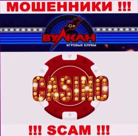 Деятельность internet обманщиков Casino-Vulkan: Казино - это замануха для доверчивых клиентов