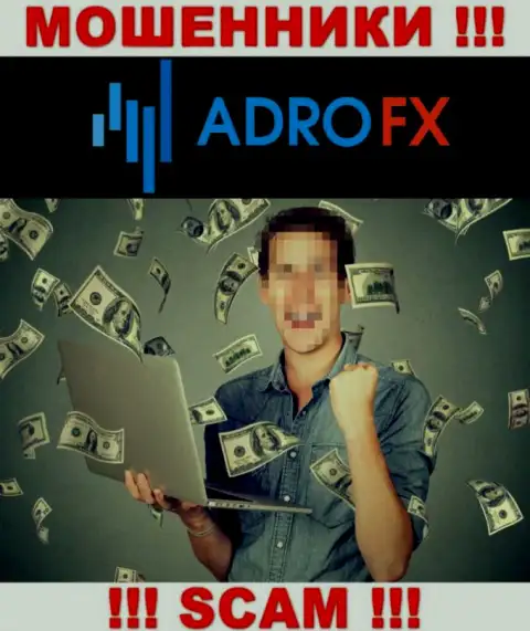 Не загремите в сети интернет мошенников AdroFX, вложенные деньги не вернете обратно