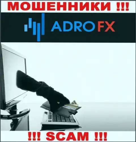 Сотрудничая с конторой AdroFX, вас однозначно раскрутят на оплату налога и облапошат - это internet махинаторы