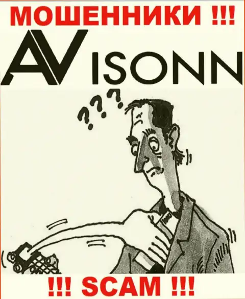 К Вам пытаются дозвониться работники из конторы Avisonn - не общайтесь с ними