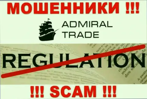 На интернет-ресурсе мошенников Admiral Trade Вы не найдете инфы об их регуляторе, его просто НЕТ !!!