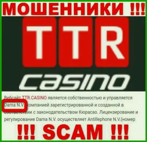 Лохотронщики TTR Casino утверждают, что именно Дама Н.В. руководит их разводняком