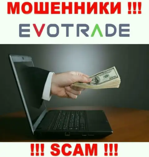 Очень опасно соглашаться работать с internet разводилами EvoTrade, отжимают денежные активы