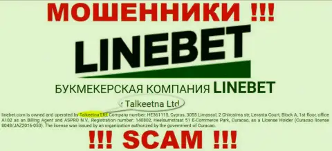 Юридическим лицом, владеющим интернет-мошенниками ЛинБет Ком, является Talkeetna Ltd