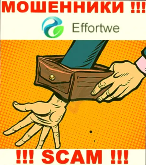 Не связывайтесь с интернет разводилами Effortwe365 Com, оставят без денег стопудово