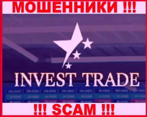 Invest Trade - это ШУЛЕР !!!