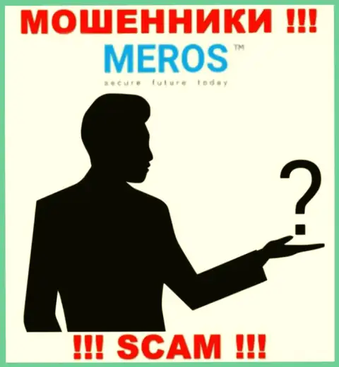 Сведений о руководстве организации Meros TM найти не удалось - посему довольно опасно сотрудничать с этими интернет-мошенниками