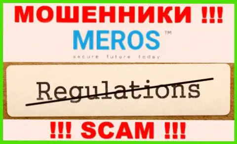 MerosMT Markets LLC не регулируется ни одним регулирующим органом - беспрепятственно отжимают вложенные денежные средства !!!