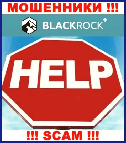 Вешать нос не спешите, мы подскажем, как забрать обратно финансовые вложения из компании BlackRock Plus