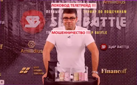 Терзи Богдан пиарит свою компанию Амиллидиус Ком