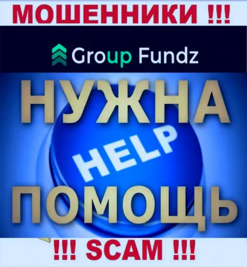 GroupFundz Com развели на вложенные денежные средства - пишите жалобу, Вам попытаются оказать помощь