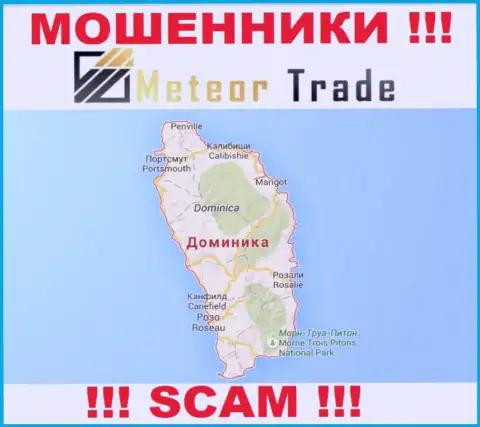 Место базирования Meteor Trade на территории - Commonwealth of Dominica