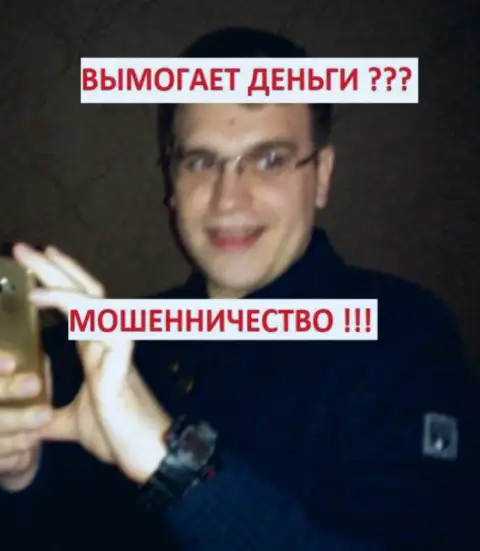 Похоже что Костюков Виталий занят был ddos-атаками на недоброжелателей мошенников ТелеТрейд