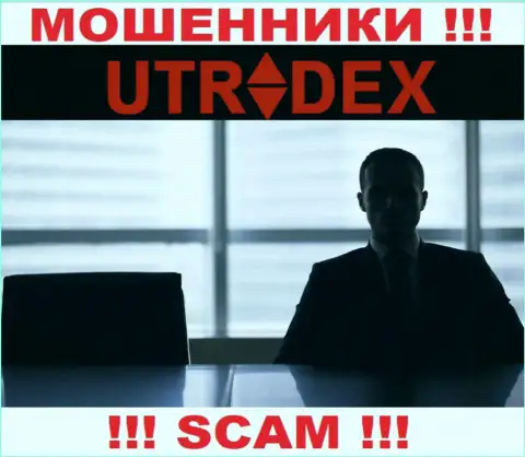 Начальство UTradex тщательно скрывается от интернет-пользователей