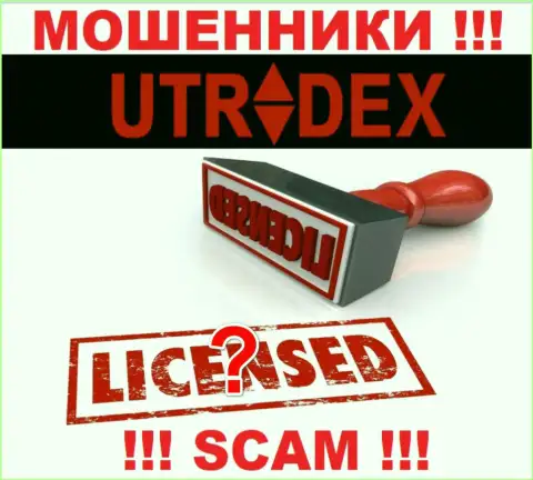 Инфы о лицензионном документе конторы UTradex у нее на официальном информационном портале НЕ засвечено