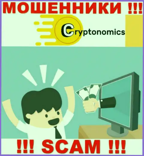 Избегайте уговоров на тему совместной работы с Crypnomic Com - это ШУЛЕРА !!!