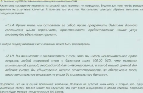 Место Vlom в блэк листе контор-мошенников (обзор манипуляций)