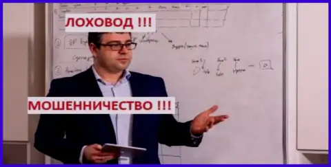 Богдан Терзи вешает лапшу наивным людям на своих лекциях