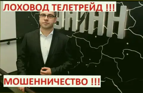 Богдан Терзи на телестудии информ агентства УНИАН