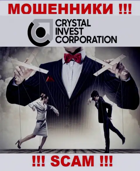 TheCrystalCorp Com - это РАЗВОД ! Заманивают доверчивых клиентов, а после воруют их финансовые вложения