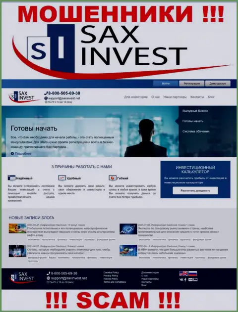 SaxInvest Net - это официальный онлайн-ресурс ворюг Сакс Инвест