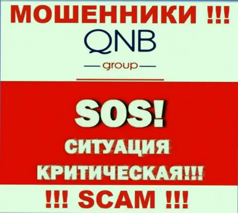 Можно попробовать забрать обратно финансовые средства из QNB Group, обращайтесь, подскажем, как действовать
