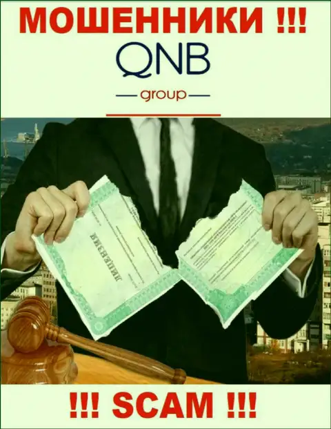 Лицензию QNB Group не получали, так как мошенникам она не нужна, ОСТОРОЖНО !!!