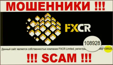 ФИксКР Лтд - регистрационный номер мошенников - 108928